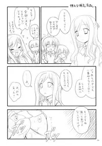 (C73) [Rotary Engine (Kannazuki Motofumi)] Tamahimeden (Bamboo Blade)