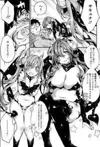 COMIC HOTMILK 2015-10