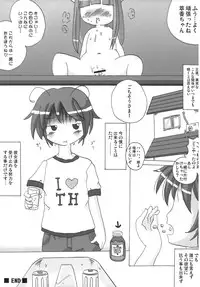 [Hermit Side] Ibukinkin ( Touhou Project )