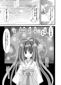 (C88) [Kinoko no Kakushi Beya (Suika)] freeze Soushuuhen Sono Shi -Douchuu-