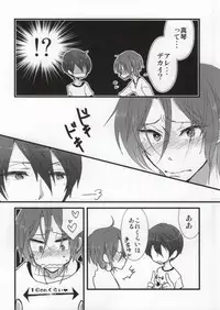 (Renai Jiyuugata! Natsu Honban) [YAMY (Mukko)] Orca Syndrome (Free!)