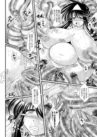 COMIC Unreal 2013-02 Vol. 41 [Digital]