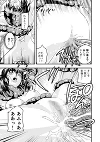 [Senbon Torii] 羽衣ぃーなすブルー&ピンク (Injuu Seisen Twin Angels + Sailor Senshi Venus Five)