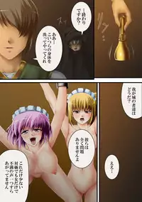 [Road=Road=] Kore mo hitotsu no Kuni Monogatari + Sanshimai ga Ojamashimasu! [Digital]