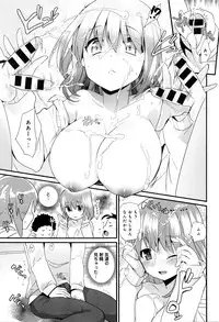 [Mekaigo] Nee-chan wa yoku wakattenai. Ch. 1-2