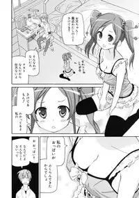 COMIC RiN 2011-05