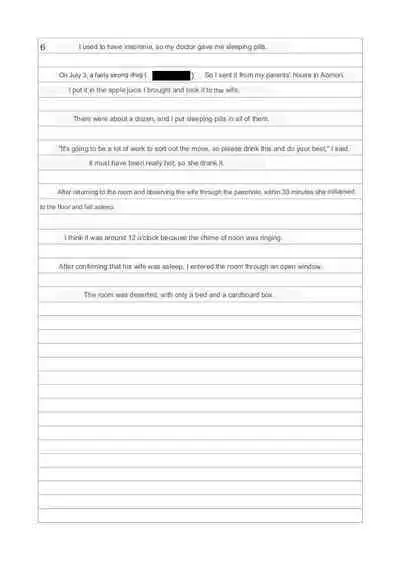 [Kouno Tarou] Seihanzai Kyoujutsu Chousho (1) | Sex Crime Statement [English] [The Sleep Creep]