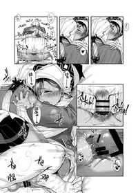 [Norakurari., Photonix (Nemu, Terashi)] Shuseki-san no Hunter Note (Monster Hunter) [Digital]