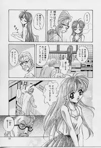 [Arino Hiroshi] Peeping Eyes