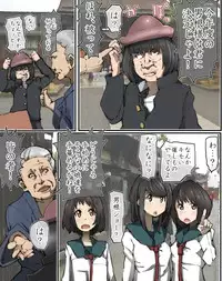 [DL Mate] Ryokou saki de Kamisama to Agame rareta node Doukyuusei no Joshi yara Jimoto no Joshi-tachi to Yarimakuri Tour ni Shichattta Ken