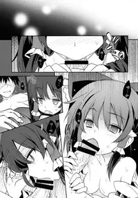 (Shuuki Reitaisai 2) [Toriaezu (Kari) (Tororo)] Mukon no Chikara (Touhou Project) [Chinese] [CE家族社]