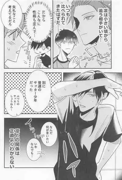 [kaiten] yor dream (bururokku)