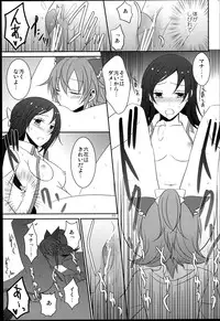 (C84) [434 Not Found (isya)] Wanko no Tadashii Shitsuke Kata (Dokidoki Precure)