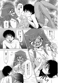COMIC Momohime 2008-03