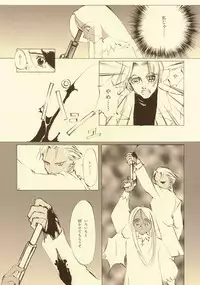 [INKPOT (Oyari Ashito)] D+COLLECTION