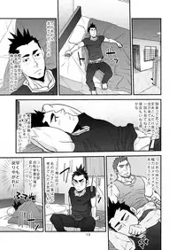 [Masamune Kokichi (Matsu Takeshi)] Nozoki Ai kara Hajimeyou!! [Digital]