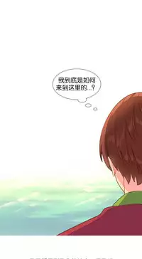 [Rozer] 我统治的世界(A World that I Rule) Ch.1-14 [Chinese]