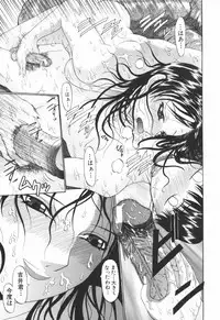 [Ozawada Kengo] Ero Pop