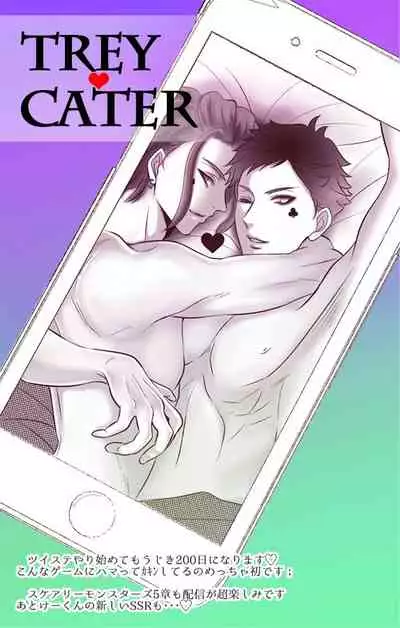 [Meshiumao OK] Tsuisute Torekei R18 Ero Kakitakatta Dakedesu