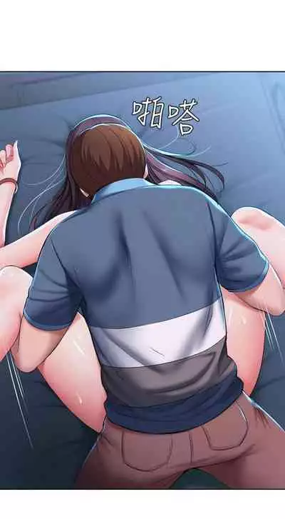 [嫌疑犯H & 金Zetta] 寄宿日記 1-76 官方中文（連載中）