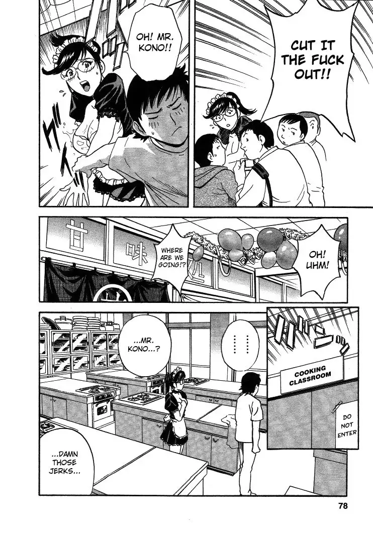 Boing Boing Teacher P13 - School Festival