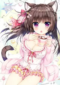 [Ame nochi Yuki (Ameto Yuki)] Maid Blanc wa Ikaga desu ka? [Chinese] [绅士仓库汉化] [Digital]