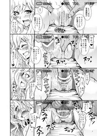 [Grace (Yokoyama Naoki)] Project "Girigiri Satsueikai" Krone de Rin-chan Now! (THE IDOLM@STER CINDERELLA GIRLS) [Digital]