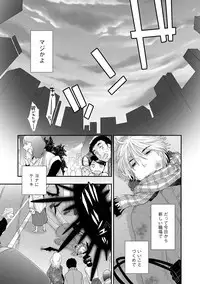 Magazine Cyberia Vol. 120