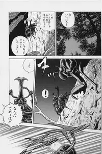 [Kondom] Bondage Fairies Vol. 2