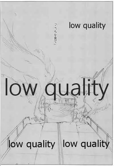 (C73) [VM500 (Kome)] HIGH ROLLER! (Majin Tantei Nougami Neuro)