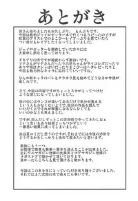 (COMIC1☆7) [mon-petit (Mon-petit)] ◯◯ Shitai XX Shitai Chome Ippai (Dokidoki! Precure)