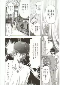 [Maro] Oyako Junko no Utage