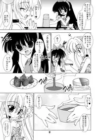 [Grateful Dead] Daydream [Kodomo no Jikan][Digital]