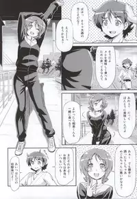 (C86) [ACID EATERS (Kazuma Muramasa)] Souda Gohan ni Shiyou!? (HappinessCharge Precure!)