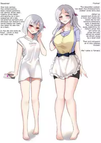 Mukai no Hahamusume | Mother and Daughter across the street