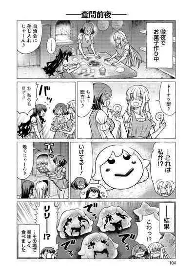 Kukkorose no Himekishi to nari, Yuri Shoukan de Hataraku koto ni Narimashita vol.3