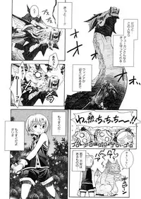 COMIC Megastore 2006-04