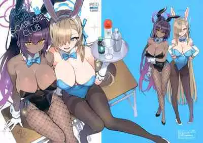 Bunny Soap-bu | Bunny Girl Soapland Club