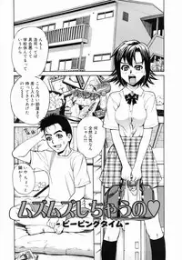 [Makibe Kataru] Zenra-Bukatsu