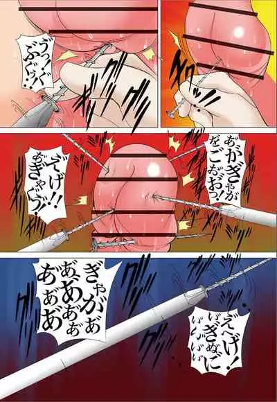 St. Margareta Gakuen Koku Dai 3-wa