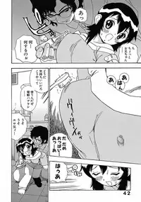 (C73) [Studio Saults-Walt (Penicilin XI)] Penicilin XI Tankoubon Mishuuroku Sakuhin-shuu