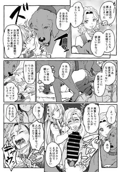 Osu Inu Ni Metorareta Otoko