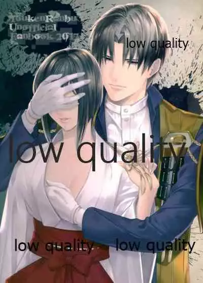 ウィステリアの残夢