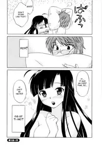 [Kotono Wakako] Classmate wa Ore no Yome! 1 - The classmate is my bride! [English] [Black Chronicle]