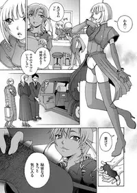 COMIC KURiBERON 2018-05 Vol. 67