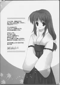 [Houkaiseki. (Ouse Aya)] BANANA MIKL (Suzumiya Haruhi no Yuuutsu)