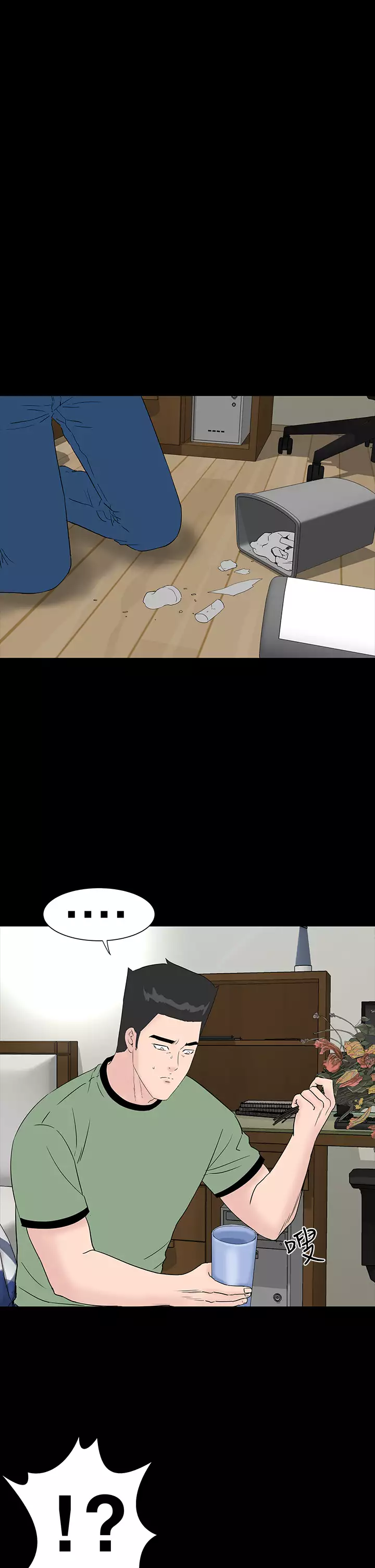 one woman brothel 楼凤 Ch.43~47END 中文