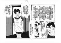 [Alice.Blood] Sennou Kyouikushitsu ~Soushuuhen Vol. 01~ (Various) [Chinese]