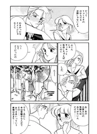 [Arimura Shinobu] Abunai O.ya.tsu