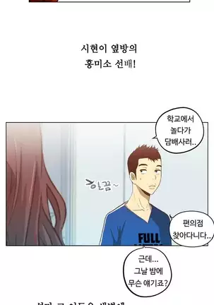 One Room Hero Ch.1-42